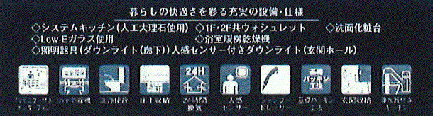 羽村市小作台4丁目　新築戸建全6棟のその他