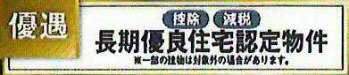 羽村市小作台4丁目　新築戸建全6棟のその他