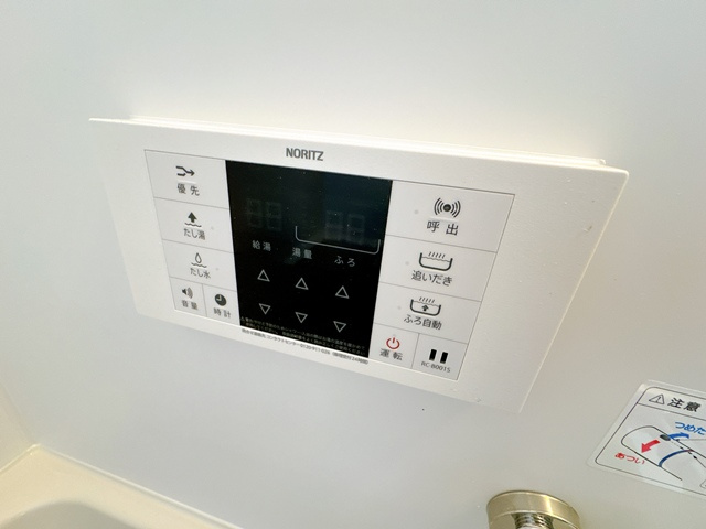 【設備】 | 日の出町貸家