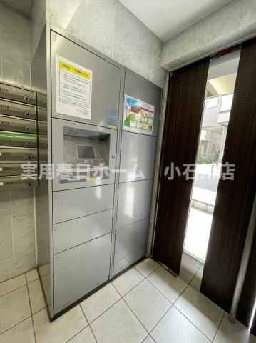 【その他共用部分】