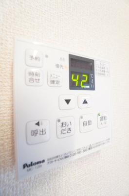 【設備】 | シャトーヒルズ | ※同物件・同タイプの写真です。