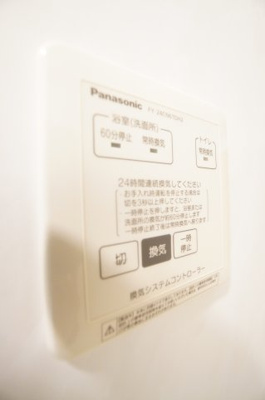 【設備】 | シャトーヒルズ | ※同物件・同タイプの写真です。