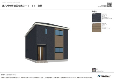 【その他】 | クレイドルガーデン今光2丁目 | 1号棟同時募集中