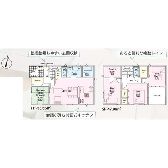 【その他】 | クレイドルガーデン今光2丁目 | 1号棟同時募集中