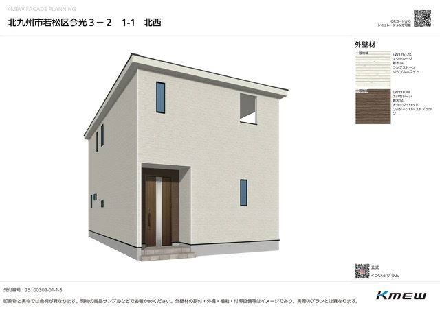 【外観】 | クレイドルガーデン今光2丁目 | ◇期間限定！当社契約にて仲介料0円！！！
お得な住まい探しは不動産すまラボにて♪093-871-0521
即日案内可能です。各メーカーの良い点悪い点を忖度なしでお伝えします♪