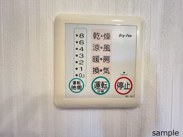 サンハイム配津の設備