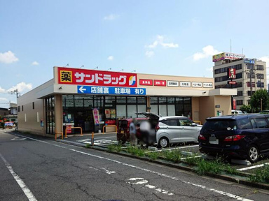 サンドラッグ河辺店まで327m