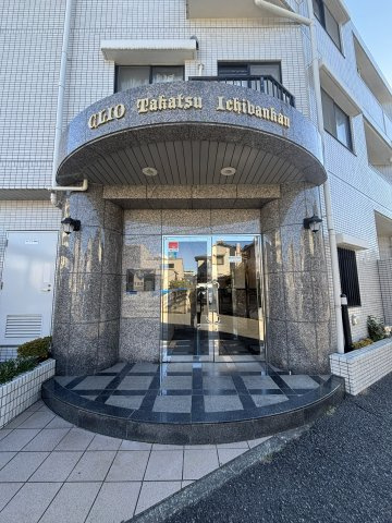 クリオ高津壱番館のエントランス