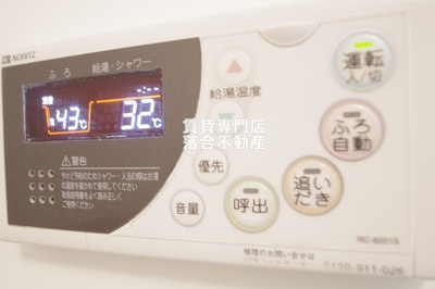 【設備】 | FLORAⅡ | 追い焚き機能付き♪