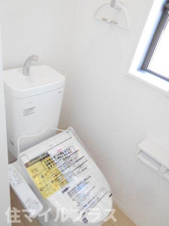 【トイレ】 | 郡山市日和田町日向新築一戸建て3棟 | 清潔感のあるトイレです