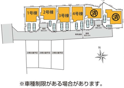 【区画図】 | 藤沢市本藤沢2期 新築戸建  全6棟