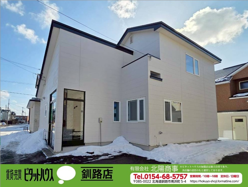 文苑2丁目　中古住宅の外観