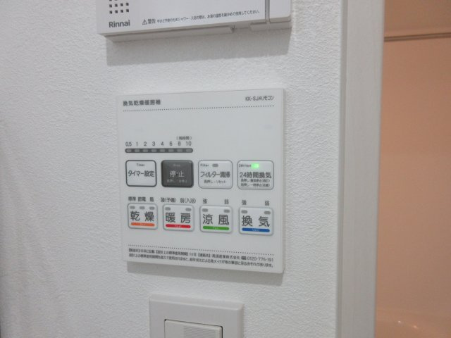 帯広市西六条南２９丁目のアパートの設備