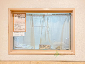 【受付】 | 市ヶ谷グリーンハイツ | 管理人室