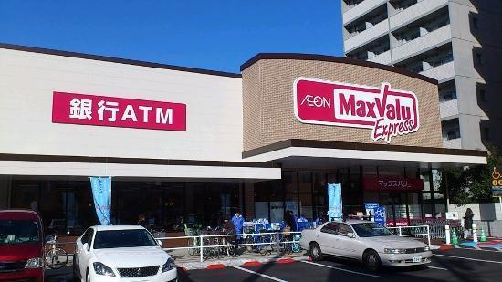 アルテシモリンクコモドの周辺