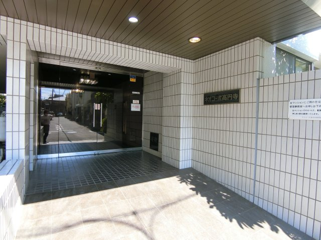  | ネオコーポ高円寺