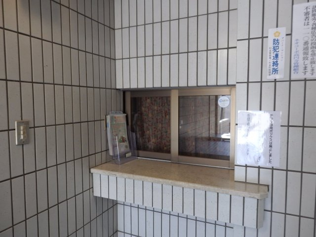 【受付】 | ネオコーポ高円寺