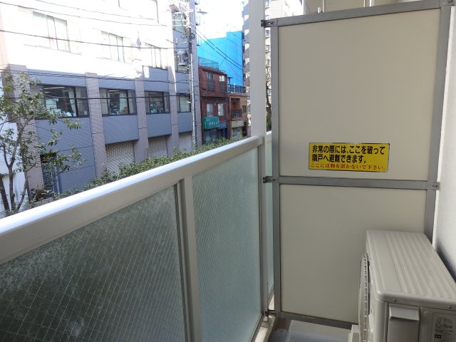【バルコニー】 | ネオコーポ高円寺