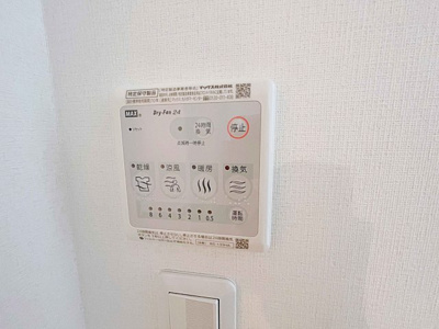 【設備】 | レガーメ野並【名古屋市賃貸・バイク可】