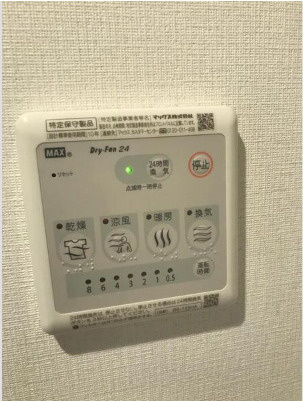 パークフラッツ博多吉塚　11階の設備|現状優先です。