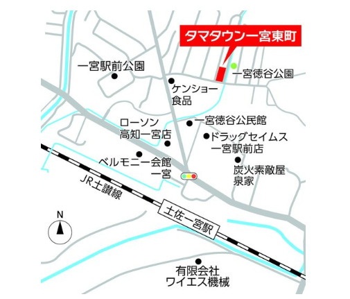 一宮東町１号棟　新築戸建ての地図|JR土佐一宮駅まで410mの好立地☆インターも近く通勤やお出かけしやすい立地です。