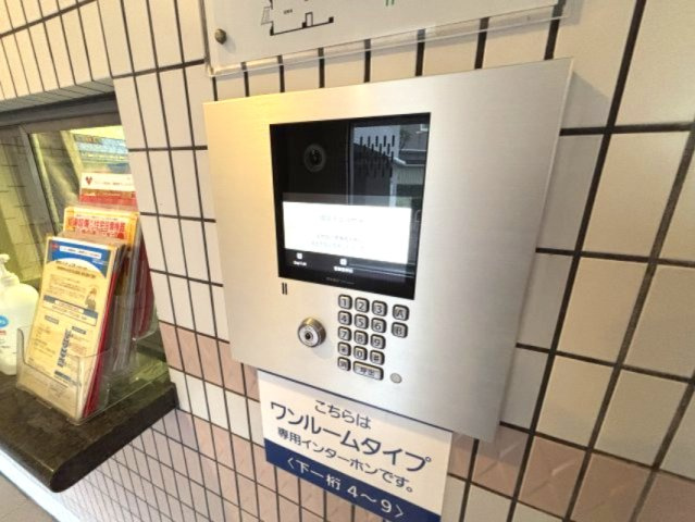 藤和シティホームズ灘のセキュリティ