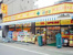 どらっぐぱぱす新柴又店まで420m