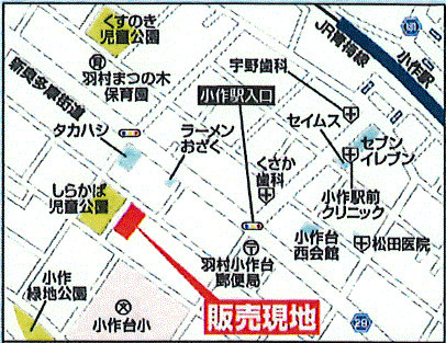 羽村市小作台4丁目　新築戸建全6棟の地図