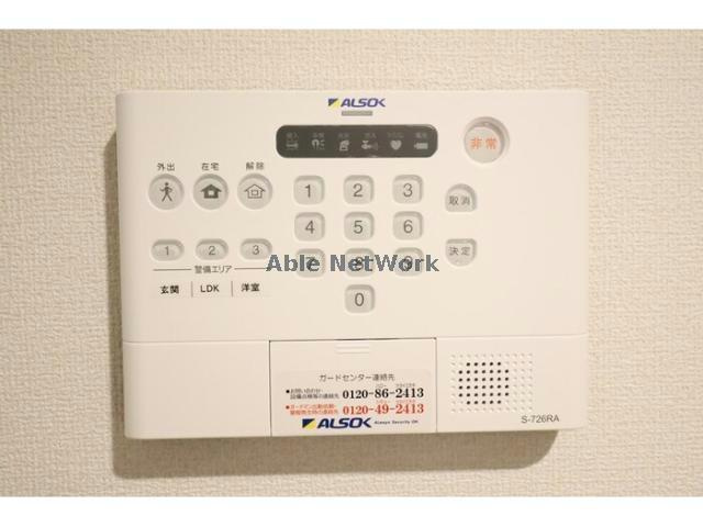 ハニーのセキュリティ|ホームセキュリティー