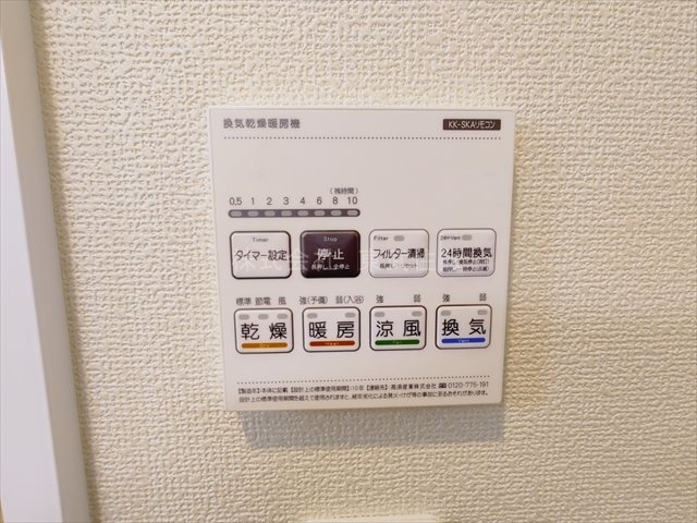 【冷暖房・空調設備】 | 志木市中宗岡２丁目　全１棟 | 換気リモコン