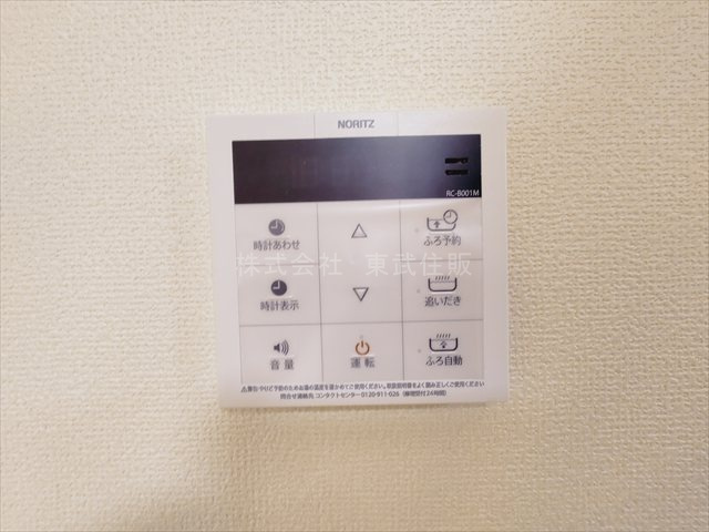 【発電・温水設備】 | 志木市中宗岡２丁目　全１棟 | 給湯リモコン