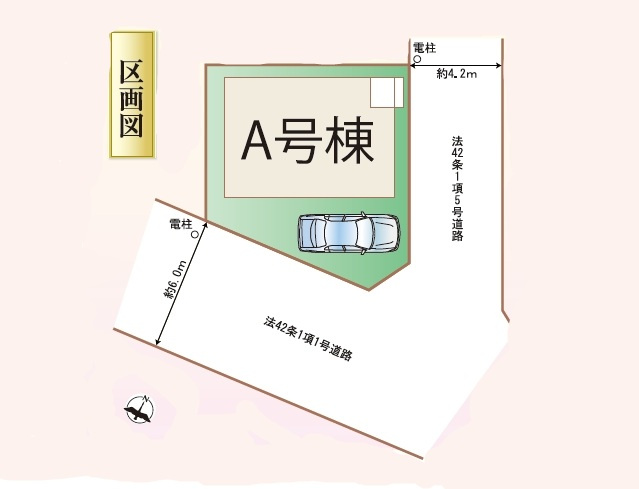 【区画図】 | 志木市中宗岡２丁目　全１棟 | 全１棟