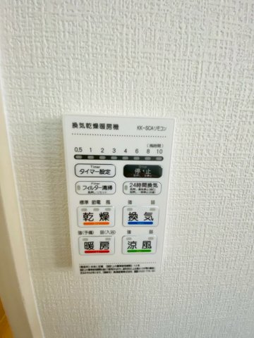 よかタウン／菊陽町沖野3丁目2期／1号棟の冷暖房・空調設備