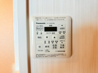 【冷暖房・空調設備】 | 霧島市国分中央3丁目 サンパーク国分中央レジデンス