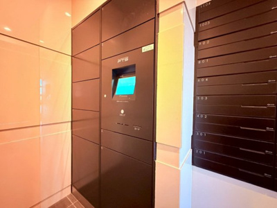 【設備】 | 霧島市国分中央3丁目 サンパーク国分中央レジデンス