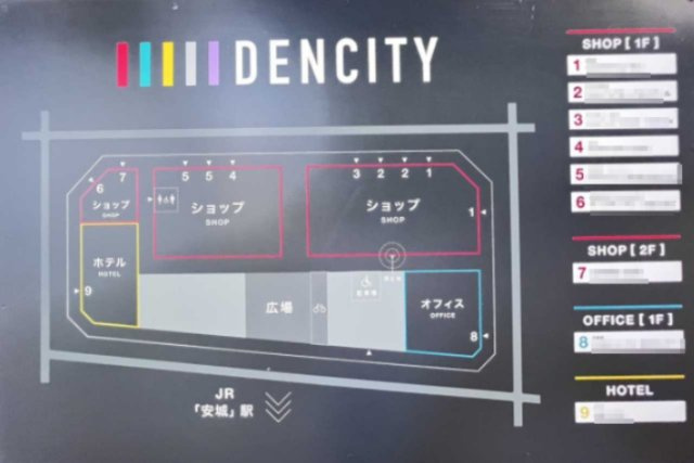DENCITY CROSS SITEオフィスのその他