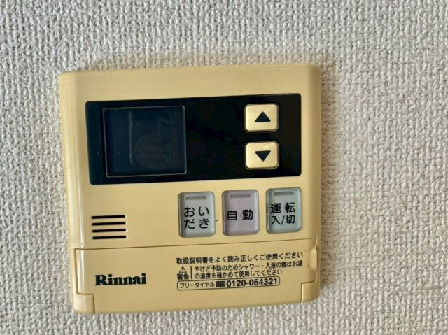 ノーブル今在家の設備