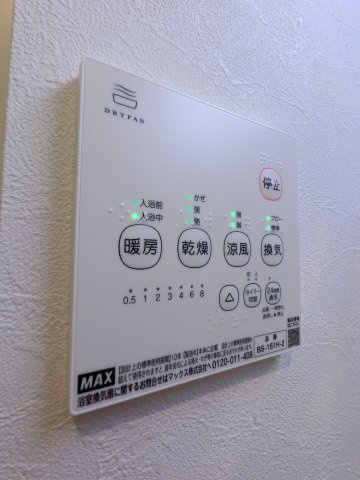 ザ・グランドレジデンス稲毛の設備