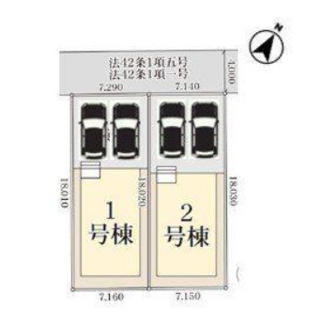 【区画図】 | 新築　新潟市西区松海が丘  第3  1号