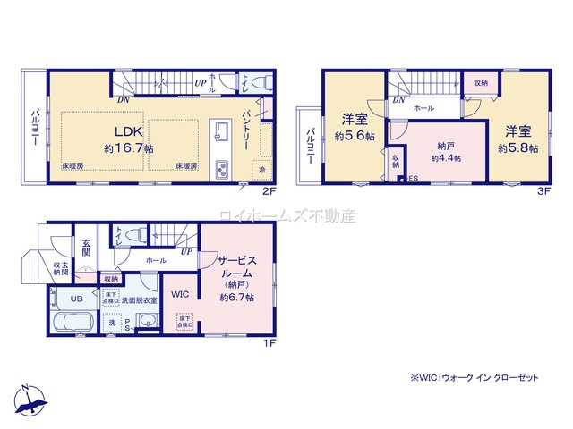 【間取り】 | 名古屋市緑区鳴海町字文木56-3『仲介料無料』新築戸建て | 1号棟