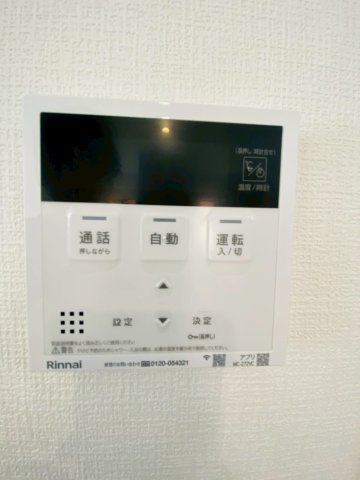 よかタウン／菊陽町沖野3丁目2期／2号棟の冷暖房・空調設備