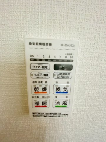 よかタウン／菊陽町沖野3丁目2期／2号棟の冷暖房・空調設備