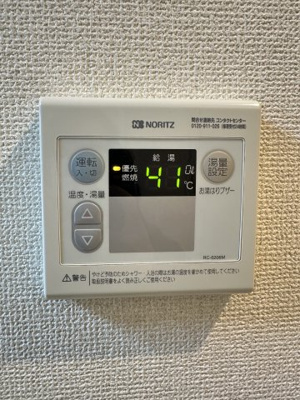 【その他】 | ルミナス鶴ヶ峰