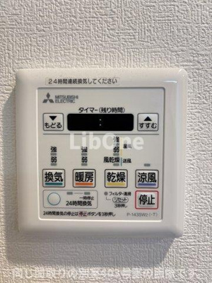 【設備】 | CLIVIA八幡