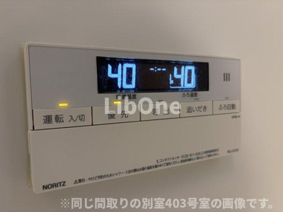 【設備】 | CLIVIA八幡