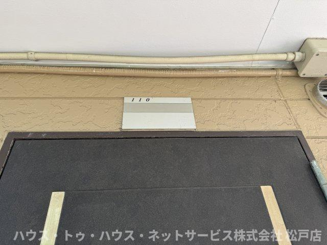 アムールコートの設備