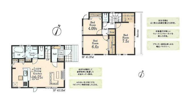 福生市熊川　新築戸建て　全1棟の前面道路含む現地写真