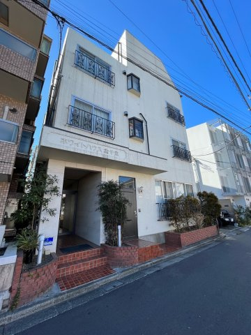 ホワイトハウス北千束