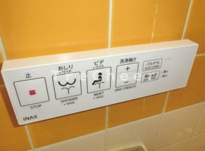 【その他】 | ハイシティ方南町