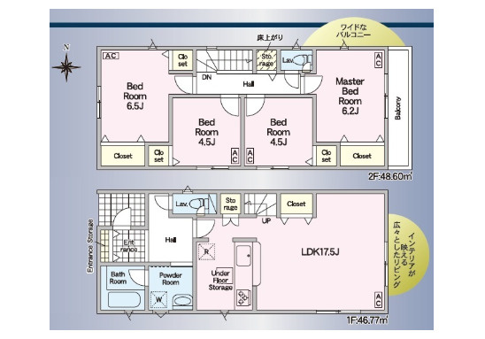 高知市中須賀町 第2 新築戸建て1号棟の間取り|全居室収納付、対面キッチン、幅広のバルコニーなど、あったらいいながギュッとつまった快適な間取りです。